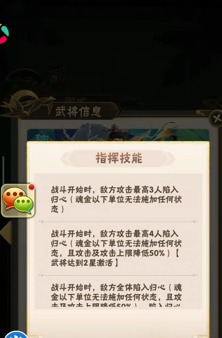 少年三国志2群雄紫金主养仙人 少年三国志2群雄紫金主养仙人
