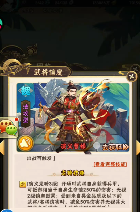 少年三国志2群雄紫金主养仙人 少年三国志2群雄紫金主养仙人
