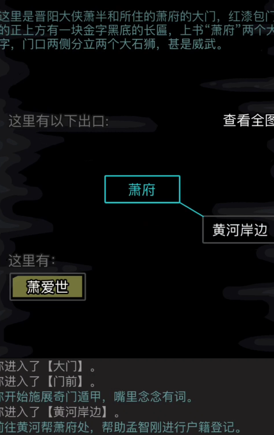 放置江湖江湖人物评价等级提升的步骤有哪些 放置江湖江湖人物评价等级提升的步骤有哪些