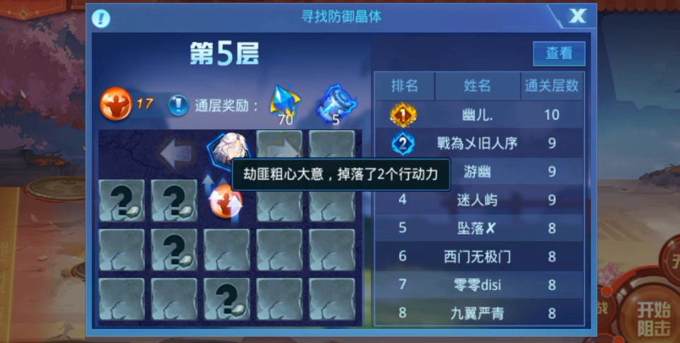 时空猎人套装相较于其他套装有什么优势