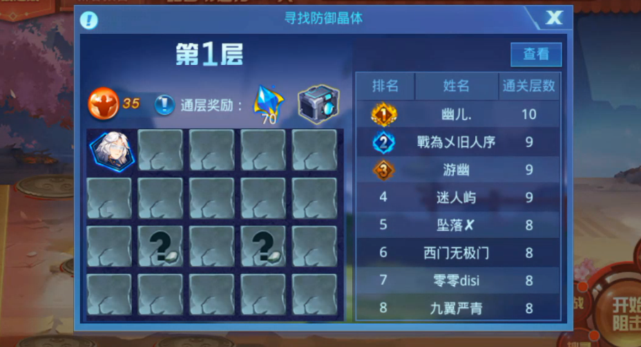 时空猎人套装相较于其他套装有什么优势