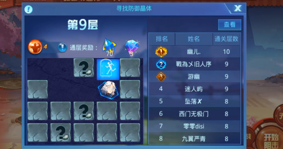 时空猎人套装相较于其他套装有什么优势