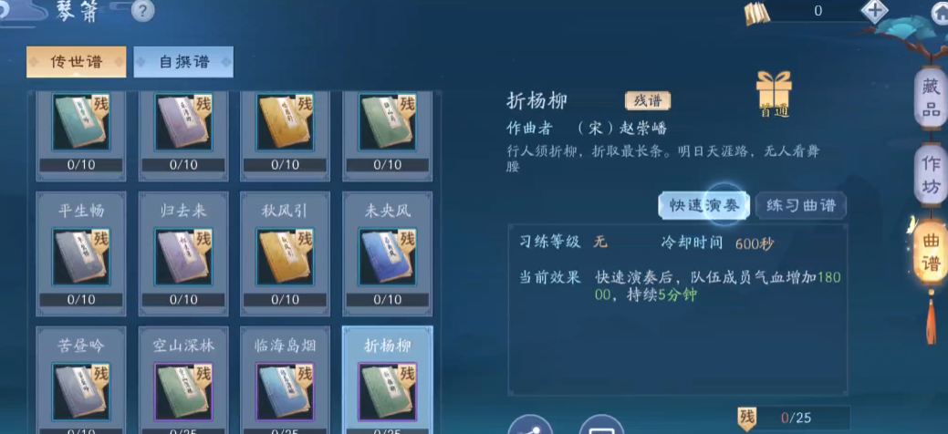 如何解决新笑傲江湖手游日月培养中的难题
