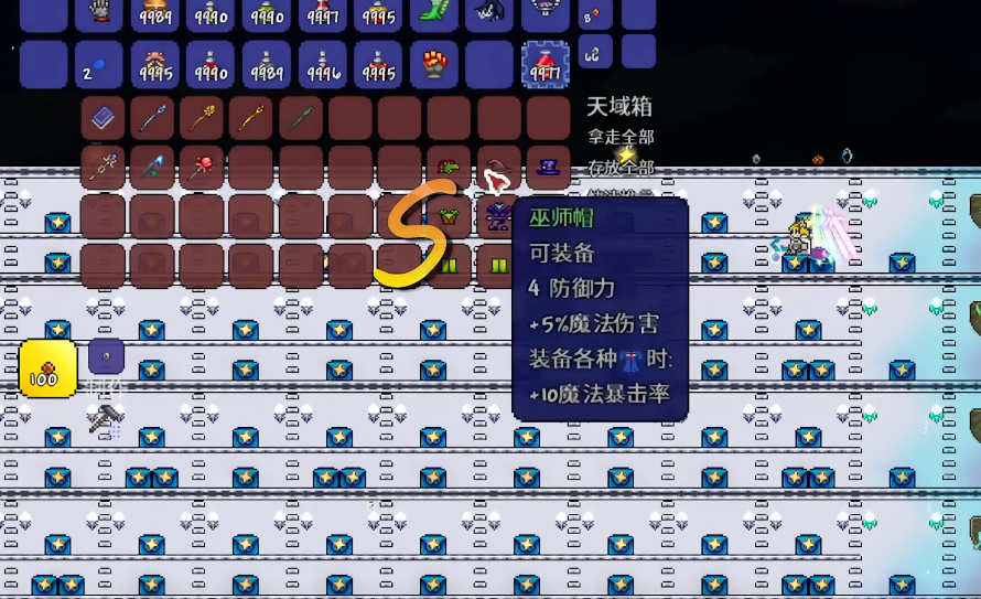 在泰拉瑞亚第一天如何获得装备