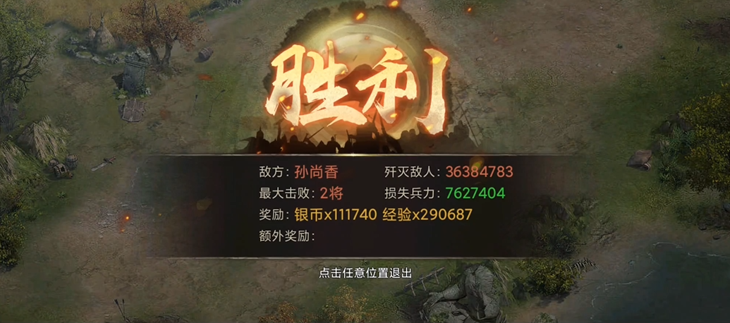 怎样能在攻城掠地中获得更多幻影 怎样能在攻城掠地中获得更多幻影