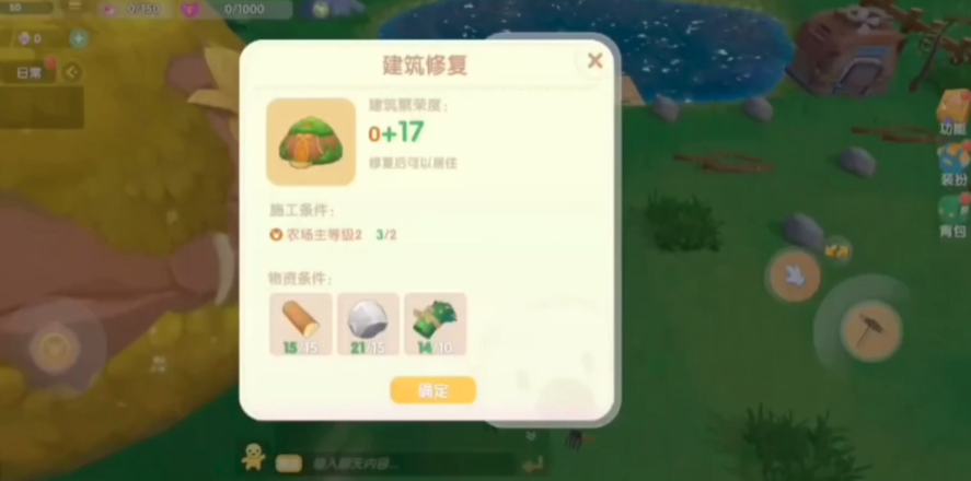 摩尔庄园手游小鸡如何充分享受美食