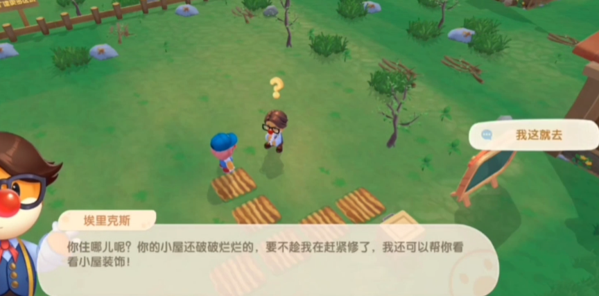 摩尔庄园小鸡回到鸡舍的技巧是什么