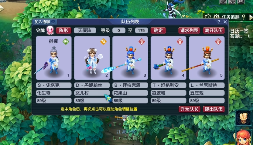 梦幻西游物理职业必备的套装有哪些