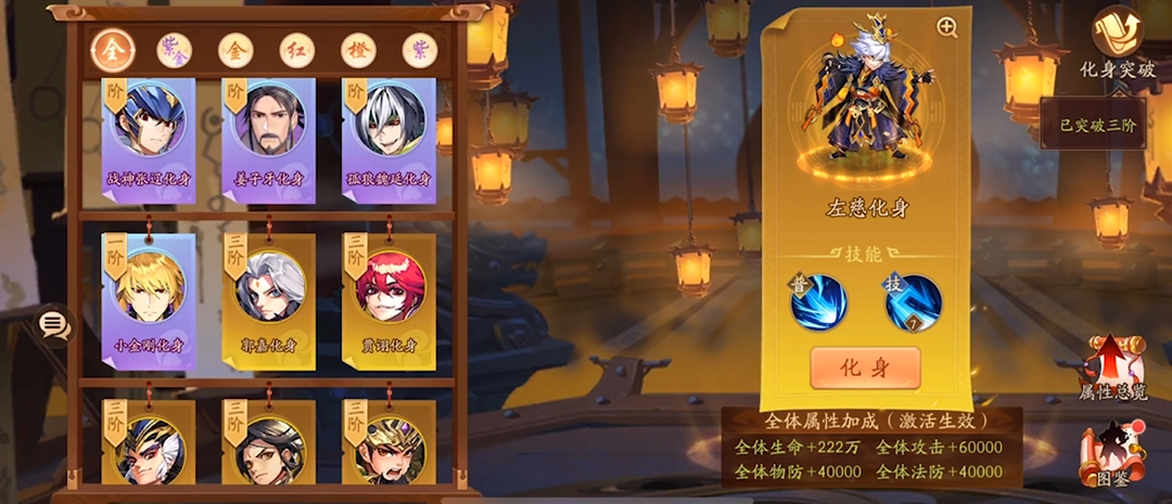 想要获得吕玲珑在少年三国志2中要怎么做