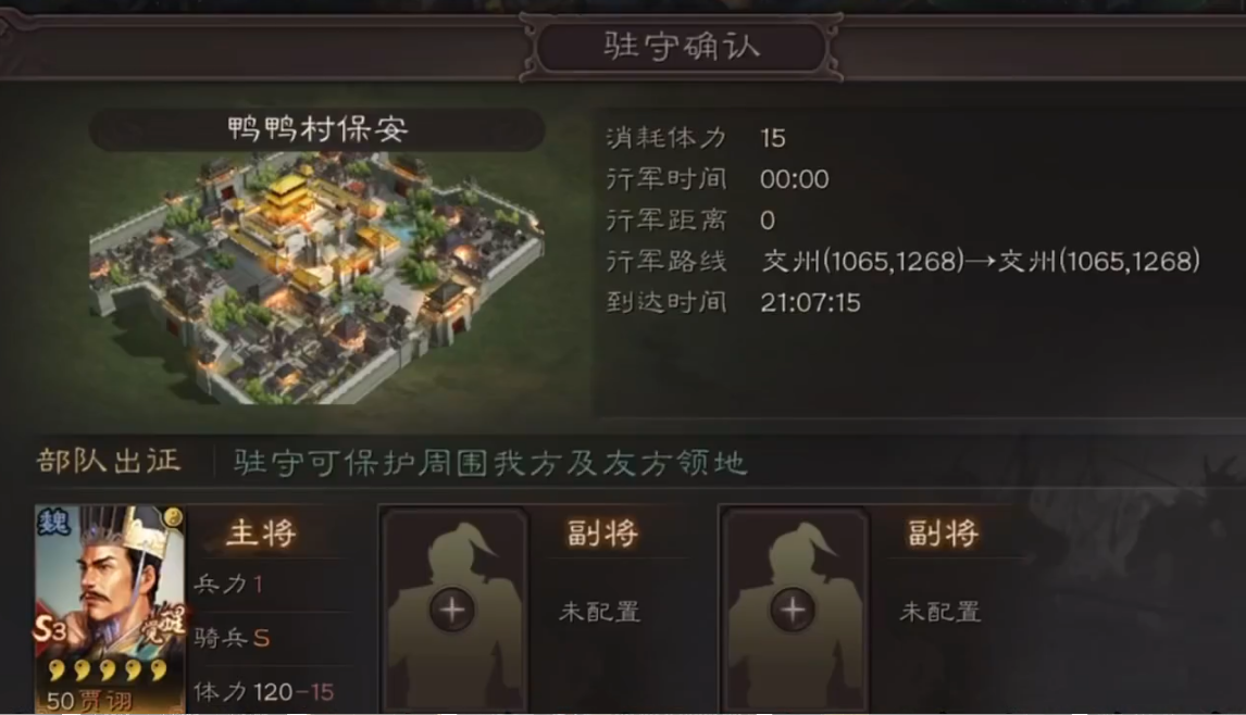 三国志战略版率土之滨哪个好玩值得玩吗