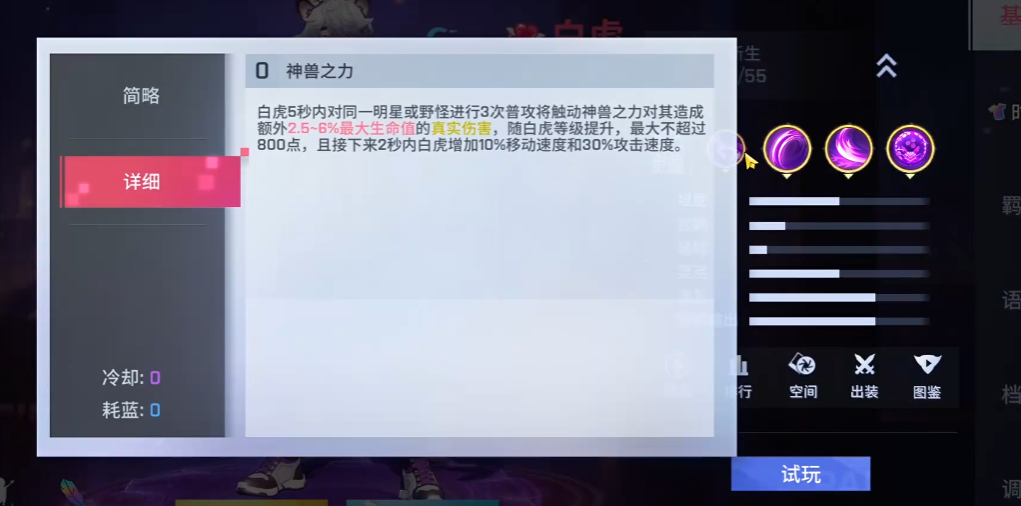 非人学园硬币有何快速获取方法 非人学园硬币有何快速获取方法