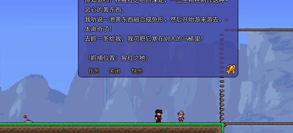 关于制作泰拉瑞亚金门的步骤请问有什么要注意的地方吗