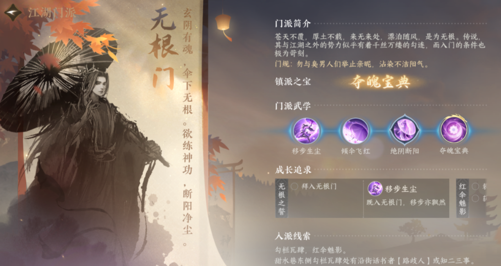 逆水寒是否有其他可行的方法来解决钱袋丢失的问题 逆水寒是否有其他可行的方法来解决钱袋丢失的问题