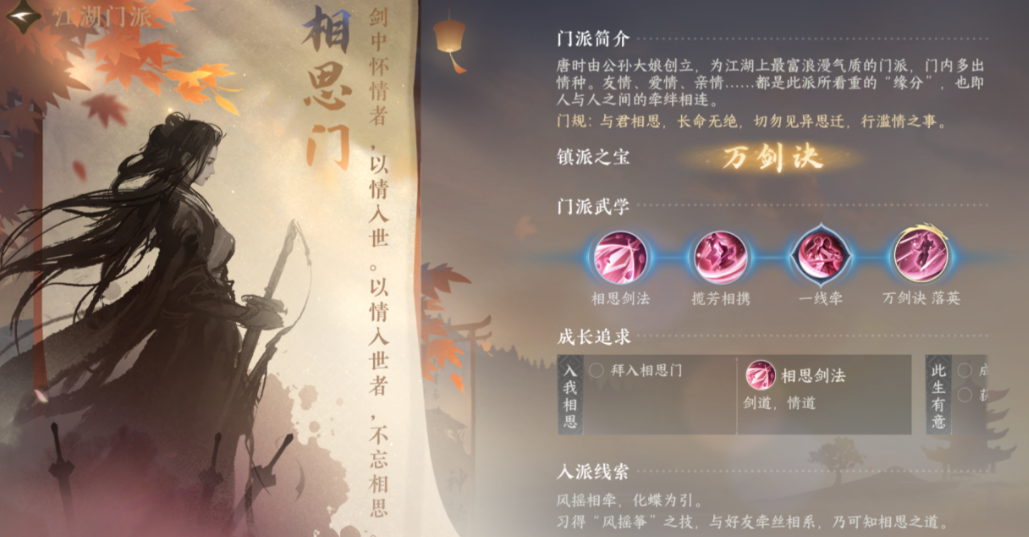 逆水寒是否有其他可行的方法来解决钱袋丢失的问题 逆水寒是否有其他可行的方法来解决钱袋丢失的问题