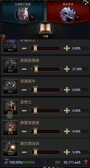 为何安智不能玩列王的纷争游戏 为何安智不能玩列王的纷争游戏