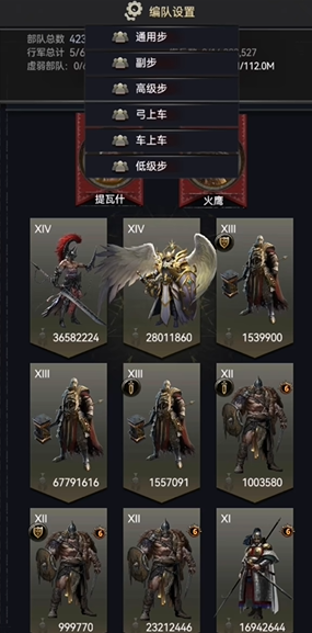 为何安智不能玩列王的纷争游戏 为何安智不能玩列王的纷争游戏