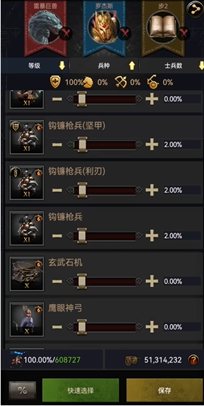 为何安智不能玩列王的纷争游戏 为何安智不能玩列王的纷争游戏