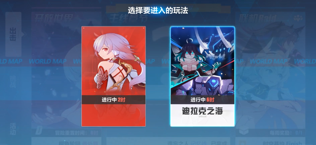 崩坏3女武神排名靠前的十位有谁