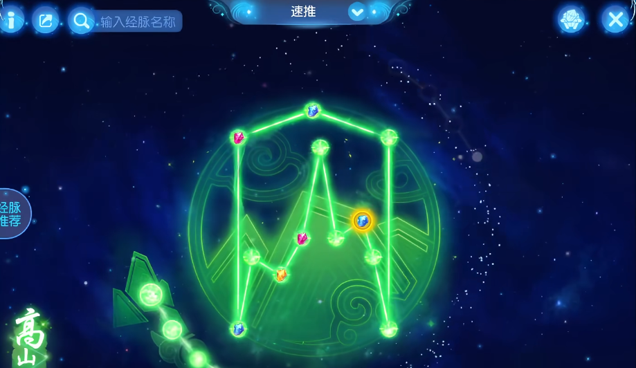 梦幻西游手游中和尚应该使用哪种法宝 梦幻西游手游中和尚应该使用哪种法宝