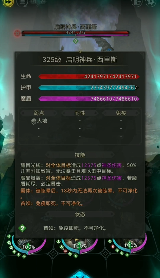 如何在地下城堡3中选择唤灵宝箱 如何在地下城堡3中选择唤灵宝箱