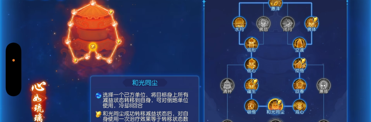 梦幻西游手游应该选择怎样的房子 梦幻西游手游应该选择怎样的房子