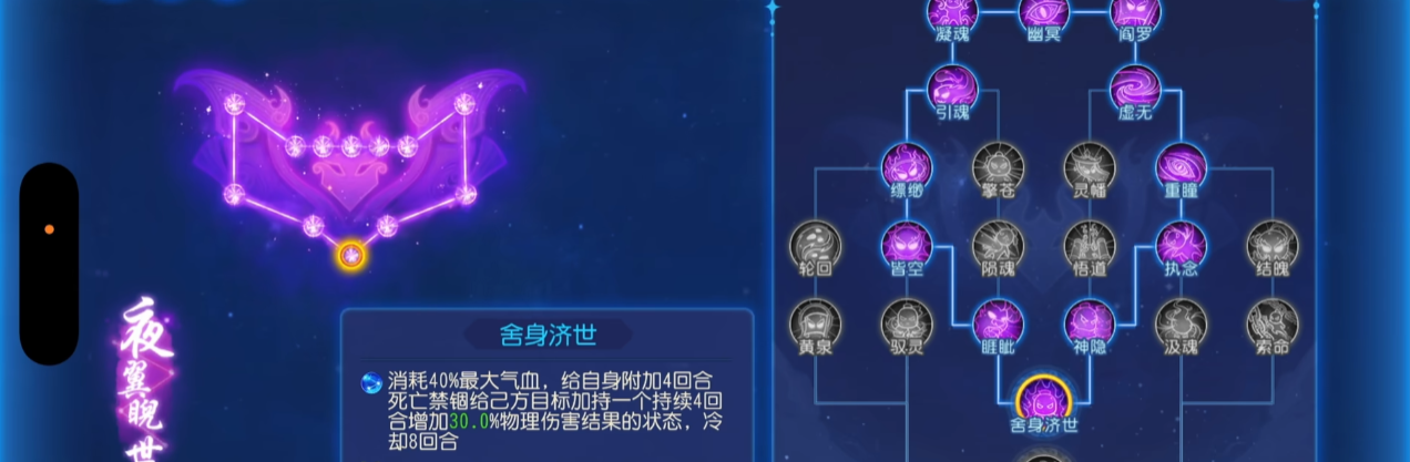 梦幻西游手游应该选择怎样的房子 梦幻西游手游应该选择怎样的房子