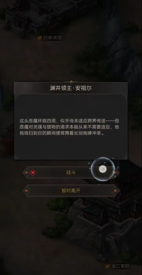 地下城堡3奥术监牢法师的攻略技巧有哪些