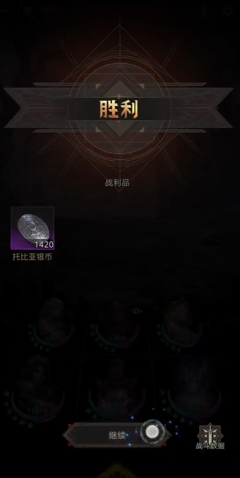 地下城堡3奥术监牢法师的攻略技巧有哪些