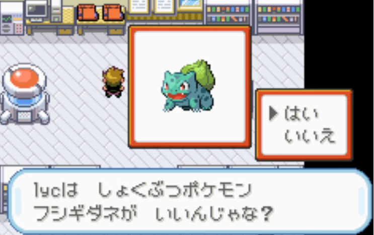 口袋妖怪火红浅红道馆怎么过
