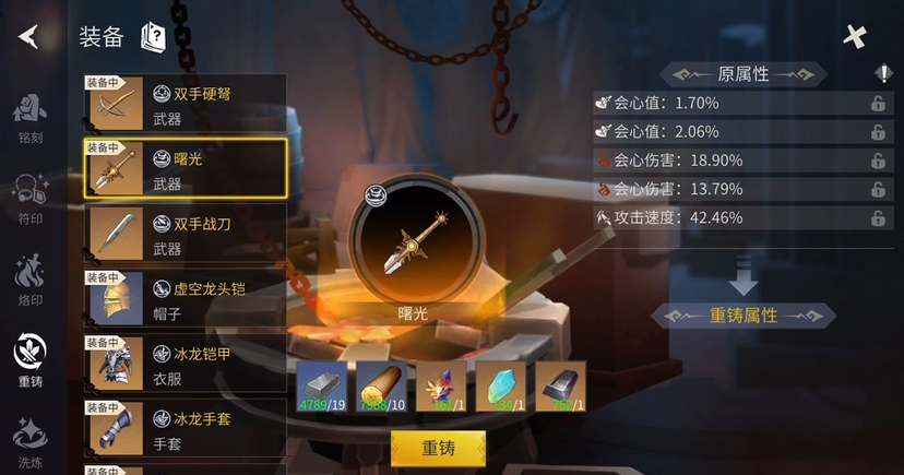 冰原守卫者佣兵的召唤方法是什么