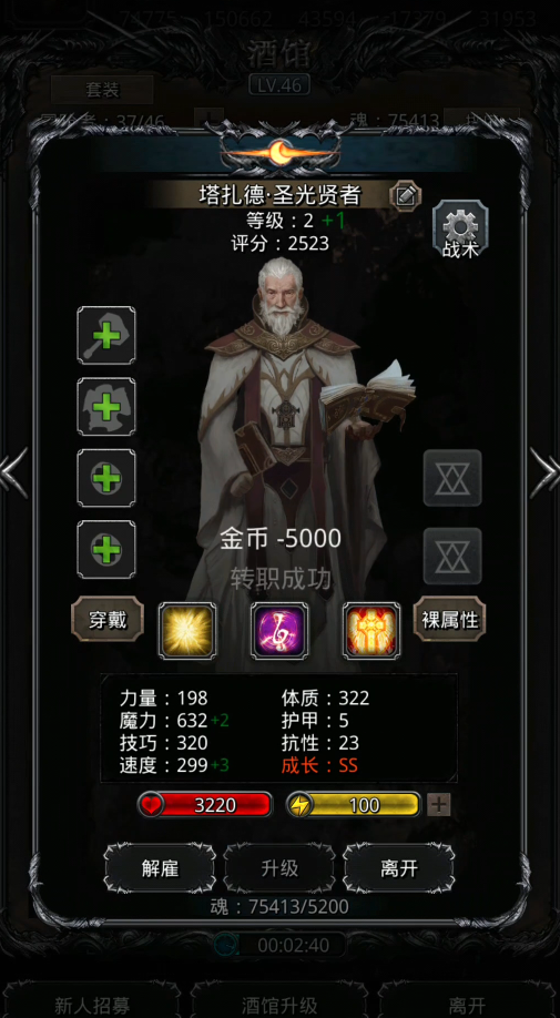 地下城堡2图14的冒险模式怎么开启