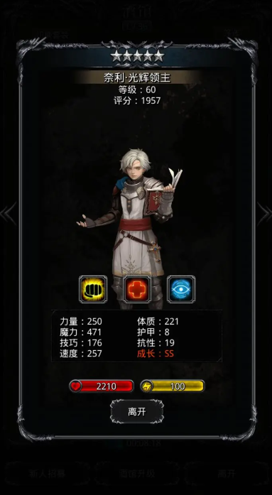 地下城堡2图14的冒险模式怎么开启