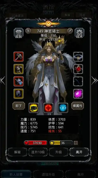 地下城堡2图14的冒险模式怎么开启
