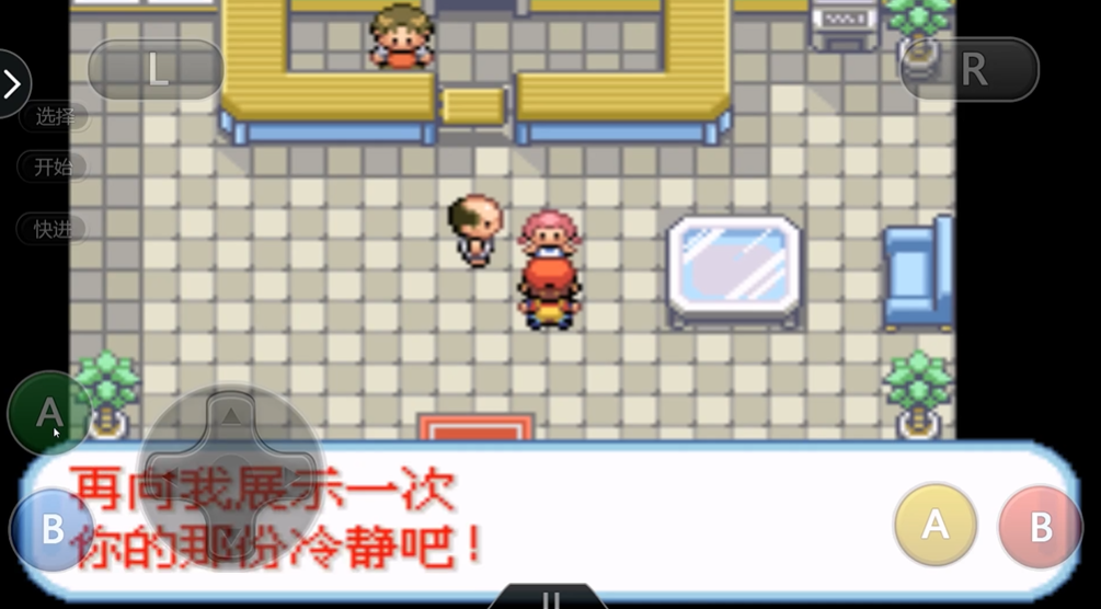 口袋妖怪火红版中杰尼龟出现的位置是哪里 口袋妖怪火红版中杰尼龟出现的位置是哪里