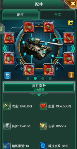 坦克风云将领技能如何影响战斗结果