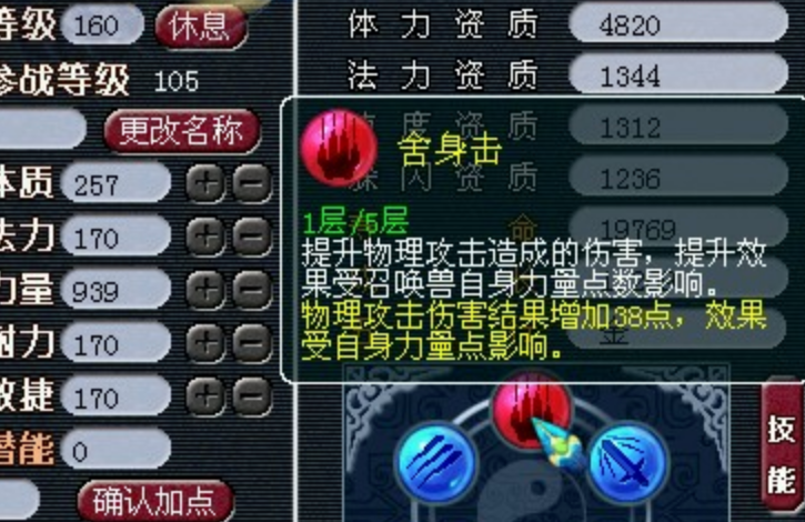 梦幻西游dt应该转成什么门派 梦幻西游dt应该转成什么门派