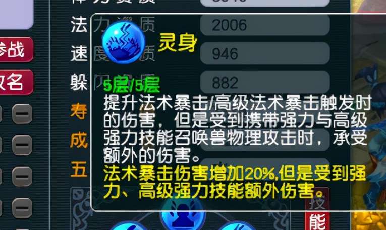 梦幻西游dt应该转成什么门派 梦幻西游dt应该转成什么门派