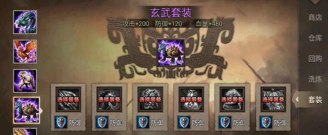 攻城掠地手游是否有超强神将 攻城掠地手游是否有超强神将