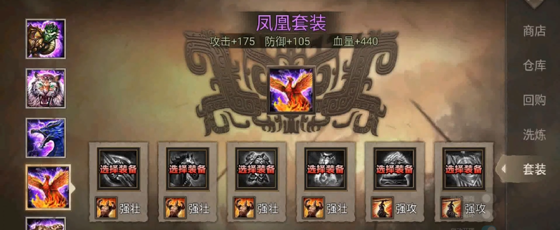 攻城掠地手游是否有超强神将 攻城掠地手游是否有超强神将