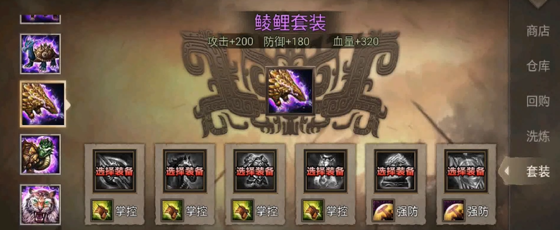 攻城掠地手游是否有超强神将 攻城掠地手游是否有超强神将