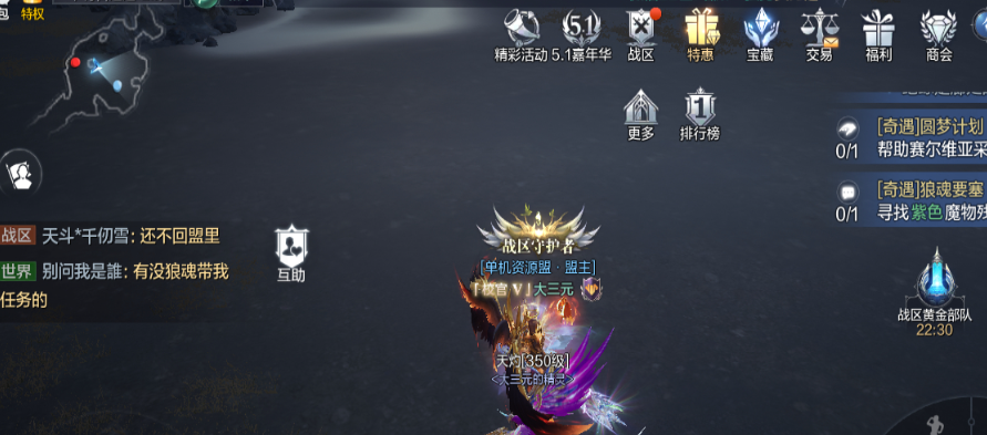 全民奇迹2仁慈之心任务的地点在哪里 全民奇迹2仁慈之心任务的地点在哪里