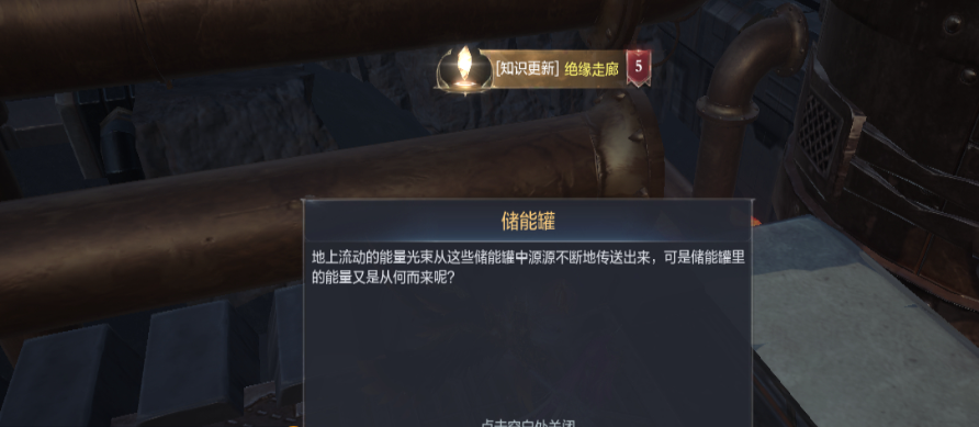 全民奇迹2仁慈之心任务的地点在哪里 全民奇迹2仁慈之心任务的地点在哪里