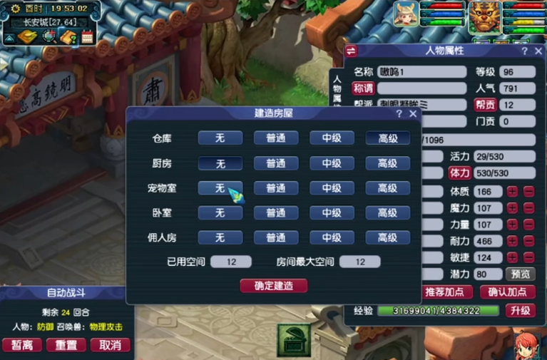 梦幻西游中哪些门派适合戴翡翠 梦幻西游中哪些门派适合戴翡翠
