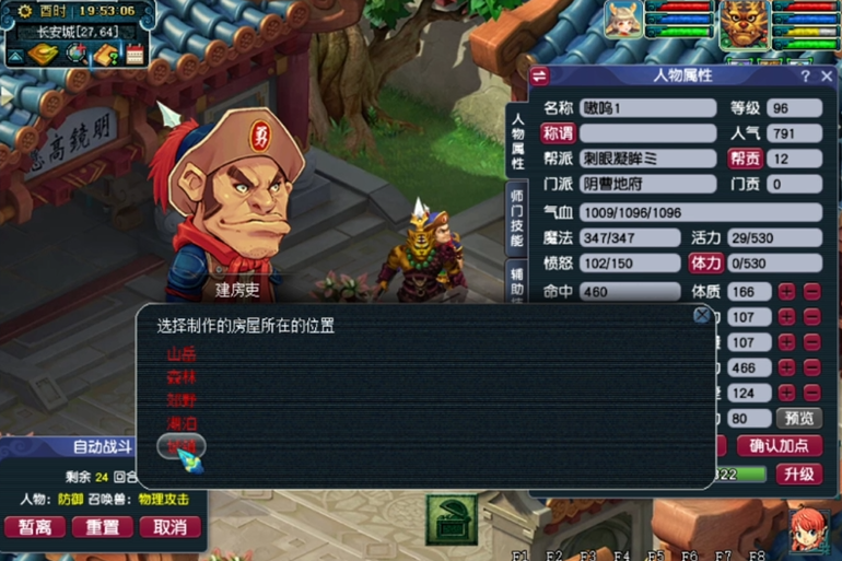 梦幻西游中哪些门派适合戴翡翠 梦幻西游中哪些门派适合戴翡翠