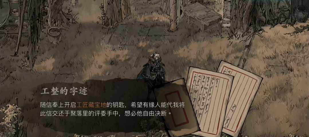 影之刃3转职是否会影响角色属性