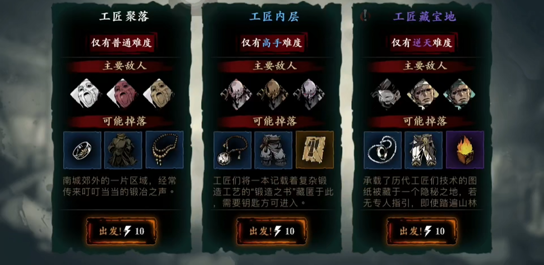 影之刃3转职是否会影响角色属性