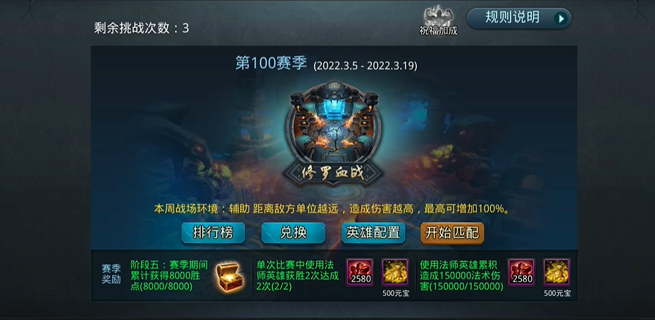 乱斗西游2烛龙阵容适合什么类型的玩家