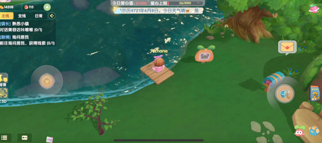 摩尔庄园土地恢复需要哪些步骤 摩尔庄园土地恢复需要哪些步骤