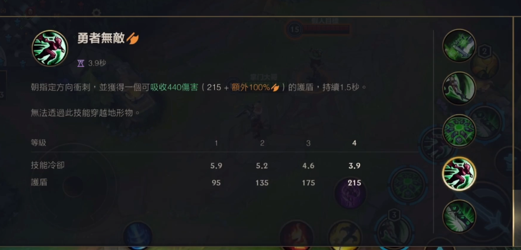 英雄联盟手游盖伦的定位是什么