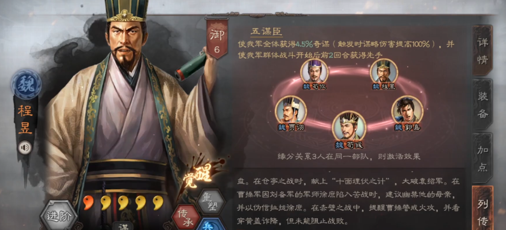 三国志战略版两个甘宁该如何处理以保证游戏进程顺利